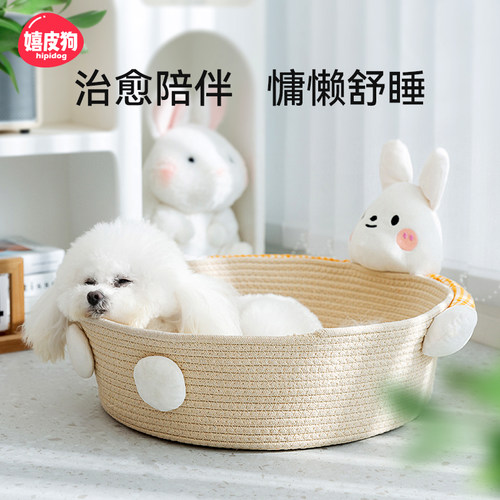 狗窝四季通用小型犬夏天凉窝藤编猫窝可水洗狗狗床耐撕咬夏季垫子