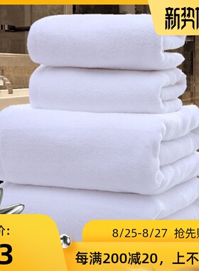 样板房浴室摆件纯白色毛巾纯棉小方巾加厚全棉吸水浴巾柔软酒店