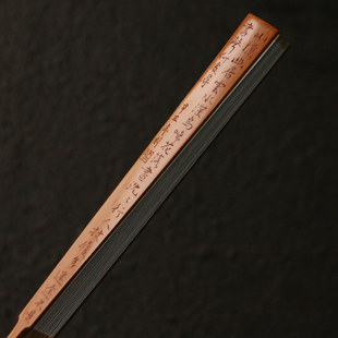 安吉王伟本工老玉竹扇骨16方95寸2.0排口东阳名家向平本工雕刻扇