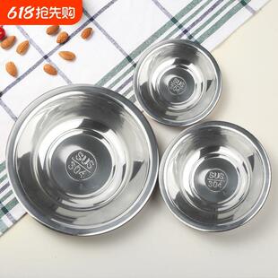 不锈钢码斗斗碗马兜厨房调料盆配菜盆拌料菜碟配料盆食品级加深