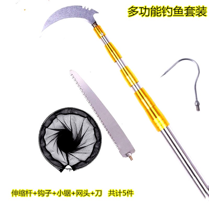 多功能香椿槐花摘果杆不锈钢超硬伸缩杆钓鱼镰刀头手柄网头捞网杆图片