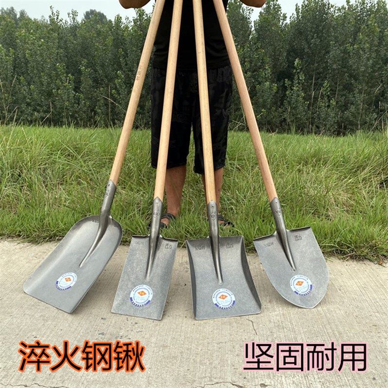 铁锹农用挖土铲子木柄铁锹铲雪方头尖头全钢户外农用工具加厚大号,农机/农具/农膜,锹,淘宝优惠券,粉丝福利购,淘宝优惠卷