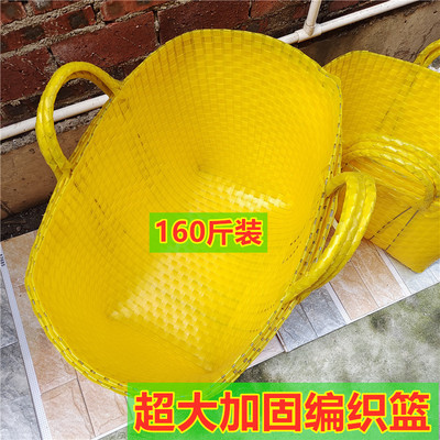 塑料收纳筐优质加厚超大蔬菜篮水果篮储物筐结实耐用易清洗篮筐