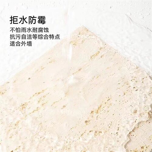 软瓷超薄柔性石材背景墙砖洞石可弯曲饰面板布纹石外墙夯土板线石