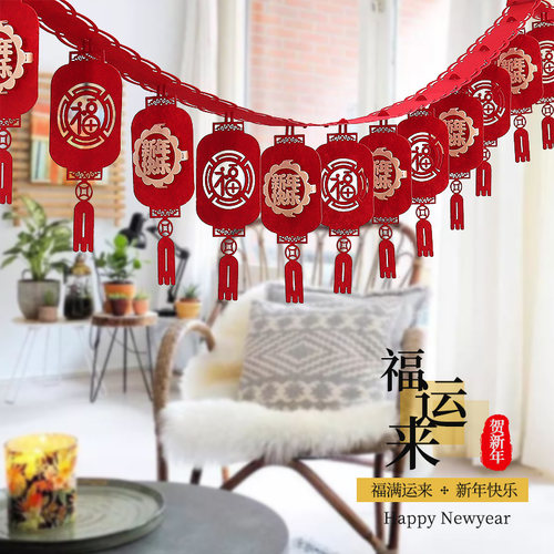 2022年虎年新年春节过年立体福字拉花拉旗挂饰挂件场景布置店铺