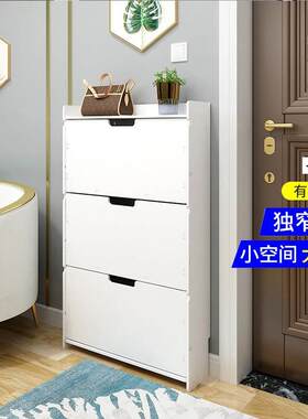 新款翻斗鞋柜经济型省空间简易迷你宿舍窄单双防尘小鞋架17cm