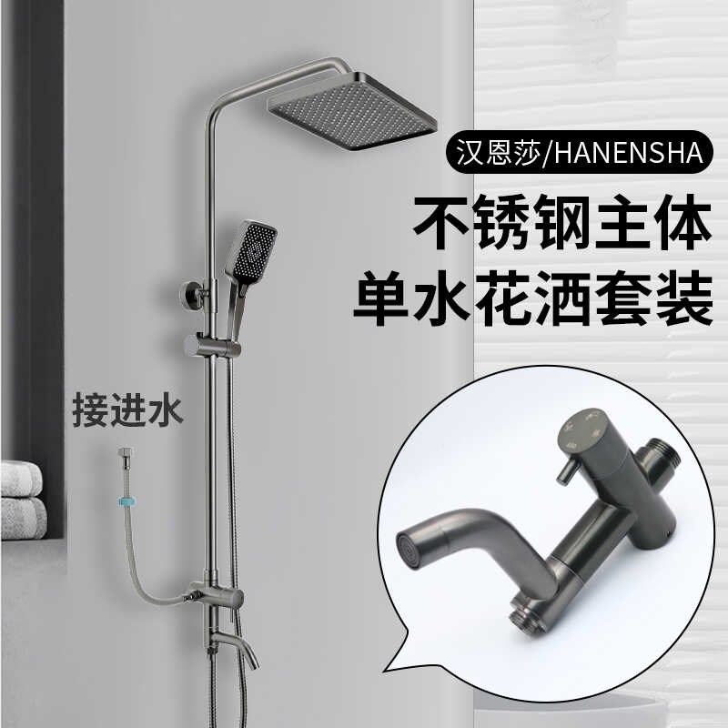 明装一进三出不锈钢枪灰单进水淋浴花洒三档套装旋转可升降可关水