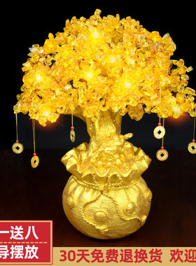 招财树摇钱树客厅室内装饰吉祥物小黄水晶门头发财树摆件
