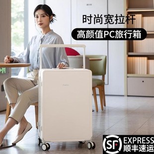 宽拉杆行李箱新款铝框拉杆箱密码箱多功能大容量箱静音万向轮