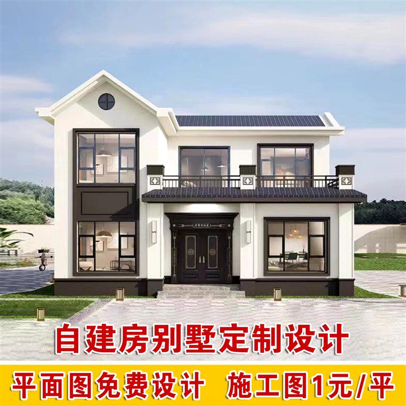 二层实用别墅设计农村自建房新中式简约阳台建筑结构施工图可修改