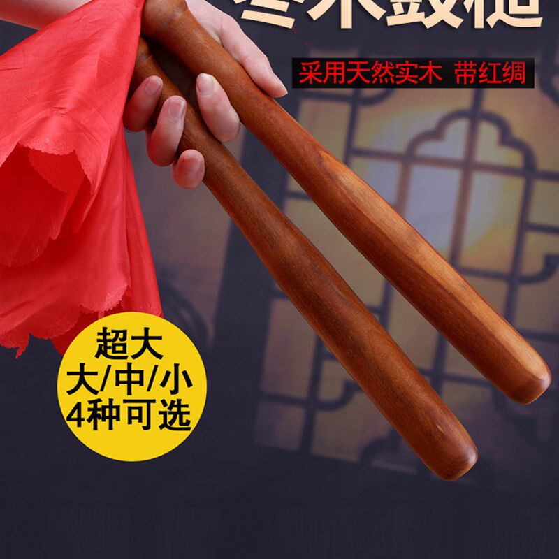 玄鹤鼓槌鼓锤鼓棒实木木质打鼓棒一对牛皮鼓大鼓鼓棒耐用鼓锤棒