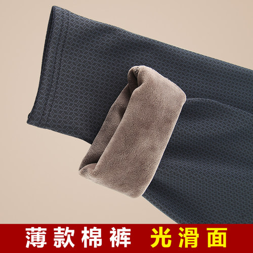 薄棉裤男士光滑面大码保暖裤秋冬加绒加厚一体打底秋裤子加肥加长
