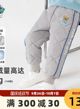 男童羽绒裤冬装2024新款加厚儿童保暖裤秋冬男宝宝棉裤男孩滑雪裤