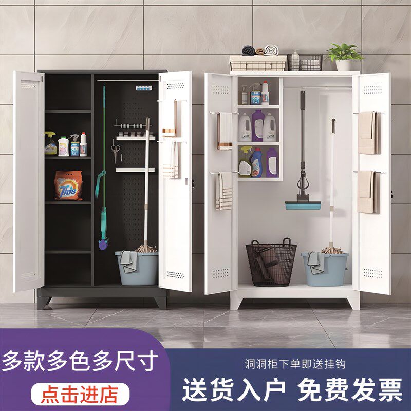 钢制室外阳露台杂物置物收纳储物柜家政工具清洁柜学校物业卫生柜