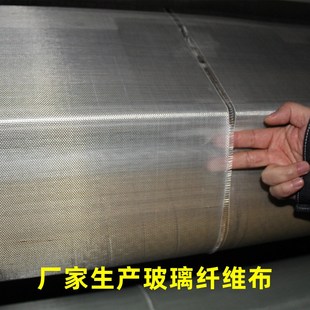 玻璃纤维布玻璃丝布190克180克160克150克