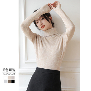高领毛衣女2025年秋冬紧身内搭加厚长袖黑白色洋气针织打底衫上衣