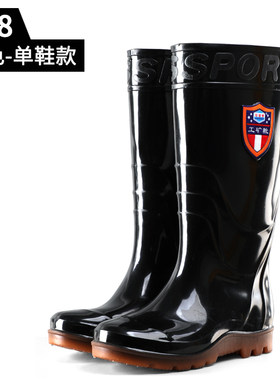 定制特大码男水鞋男高筒雨靴长筒大号水靴46-50码牛津底胶鞋男鞋