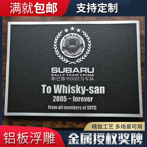 创意铝板浮雕字仿古纯铜标识牌匾不锈钢酒店金属公司奖牌定制