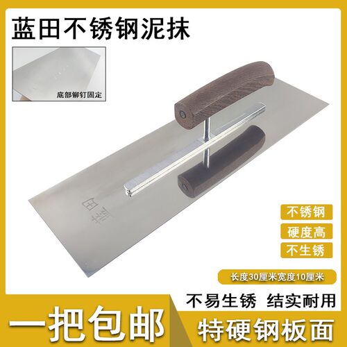 弯把抹子不锈钢推刀抹泥刀刮腻子批灰刀泥瓦工抹灰收光刀保温抹子