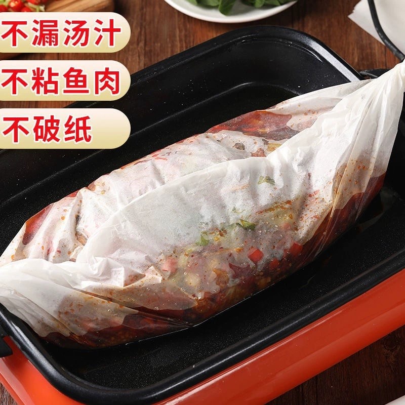 纸包鱼专用纸烤鱼纸防漏吸油纸不粘烤肉纸双面加厚商用纸包鱼纸