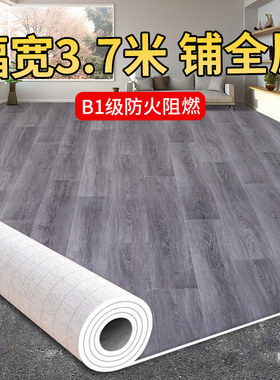3.7米宽仿木纹地板革家用楼梯水泥地直接铺加厚耐磨防水pvc塑胶垫