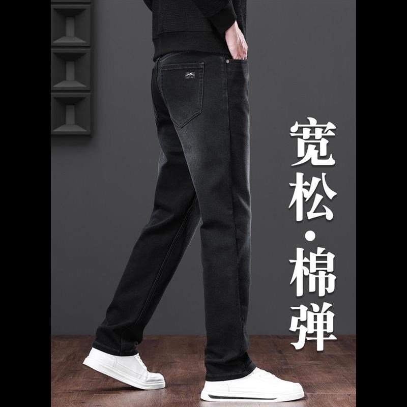 高端加厚牛仔裤男士直筒宽松秋冬款男裤子百搭中年休闲裤冬季长裤