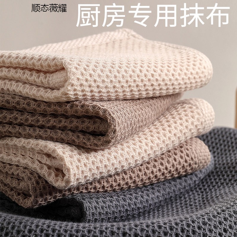 厨房抹布吸水不沾油不易掉毛洗碗布毛巾加厚擦桌子懒人百洁布