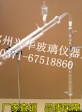 啤酒专用定氮蒸馏装置双乙酰(丁二酮)蒸馏装置测定装置啤酒定氮仪