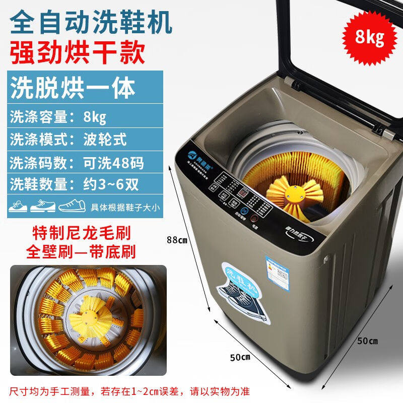 奥德莱洗鞋机全自动家用洗脱一体热烘干刷鞋机滚筒洗鞋子擦鞋器洗,生活电器,擦鞋器/刷洗鞋机/电动鞋刷,淘宝优惠券,粉丝福利购,淘宝优惠卷