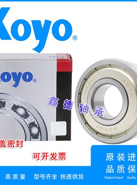 进口K电机轴承 6207 6208 6209w 6210 6211 6212 6213ZZ 2RS C3