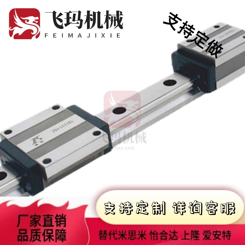 微型直线导轨标准滑块SSEB6/SSEB8/SSEB10/SSEB13/SSTEB16/SSEB20