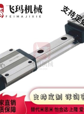 微型直线导轨标准滑块SSEB6/SSEB8/SSEB10/SSEB13/SSTEB16/SSEB20