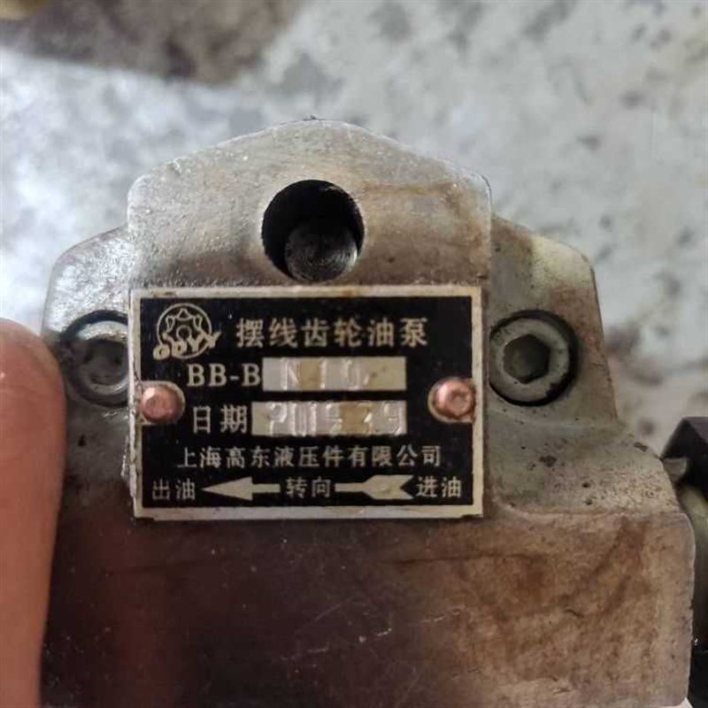 上海高东液压 pBB-BN10液压齿轮油泵