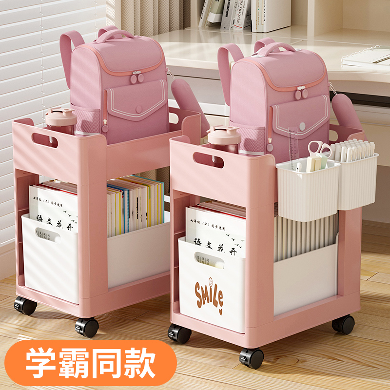 书包置物架可移动放书本收纳桌下特大号落地空间利T用神器推车挂