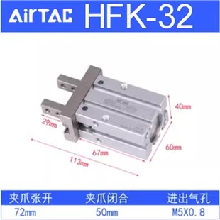 亚德客气动手指气缸夹j爪HFK25/HFP20/HFY10/HFZ16/6/3240平行加