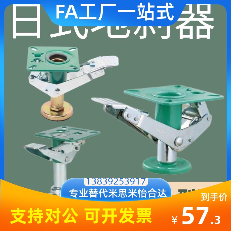 现货速发日式地刹j器调高脚轮向轮顶高器重型4寸5寸6寸8寸升高器