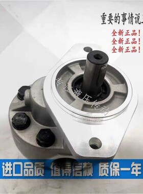 CBF-F10P F16P F18P F32P ED40P E25P 阜新油泵叉车齿轮泵液压油