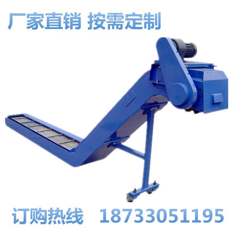 排屑机数控机床废n料铁屑铝屑排屑器磁性刮板式链板式输送机