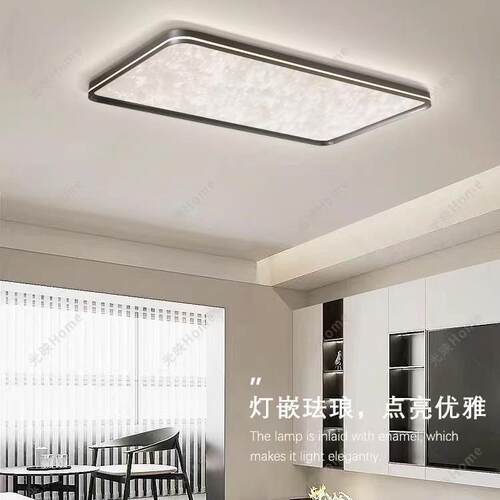 意式极简客厅吸顶灯家用护眼书房灯超薄无缝智能房间吸顶灯