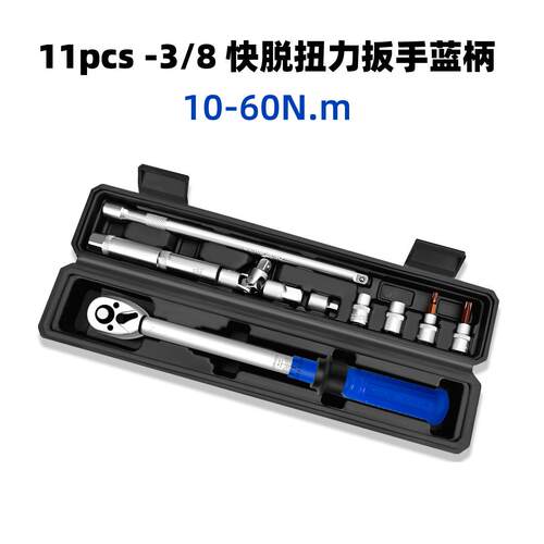 双向可调式扭矩扳手3/8"快脱扭力扳手10-60NM TORQUE WR