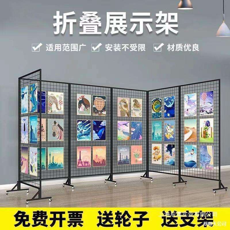 工业风铁丝网装饰网格铁艺屏风隔断画展展示架折叠网架可移动摆摊