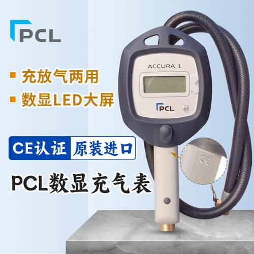 CE款PCL原装进口汽车轮胎数显LED大屏手握式高精度电子胎压表