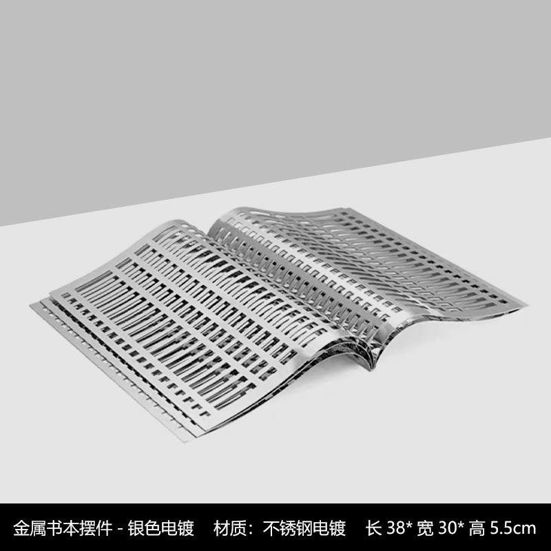 简约现代黑色艺术金属镂空书卷摆件样板房售楼处别墅玄关软装饰品