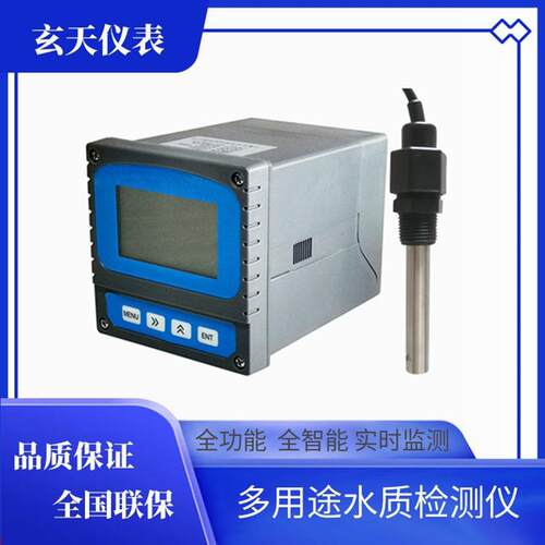 工业在线盐度计高精度水质在线式盐度分析仪地表水海水淡水盐度计