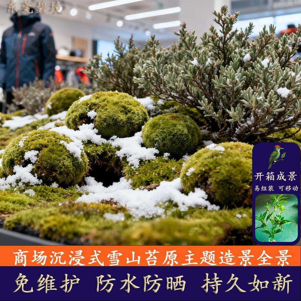 仿真植物假绿植造景组合户外商场仿真灌木装饰仿真植物球美陈道具