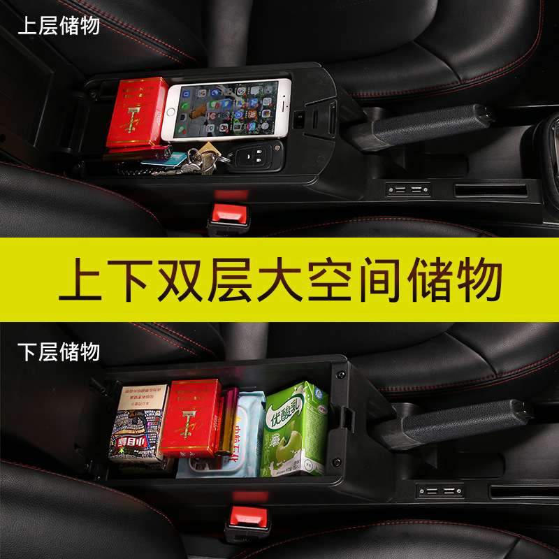 13-23款大众新桑塔纳捷达va3扶手箱改装专用原装原厂中央手扶内饰