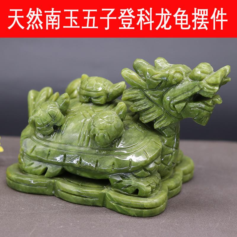 天然南玉五子登科龙龟摆件玉雕工艺品 居家风水摆件