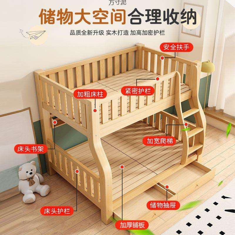 子母床上下双人床实木家用高低床多功能组合床小户型儿童上下铺床