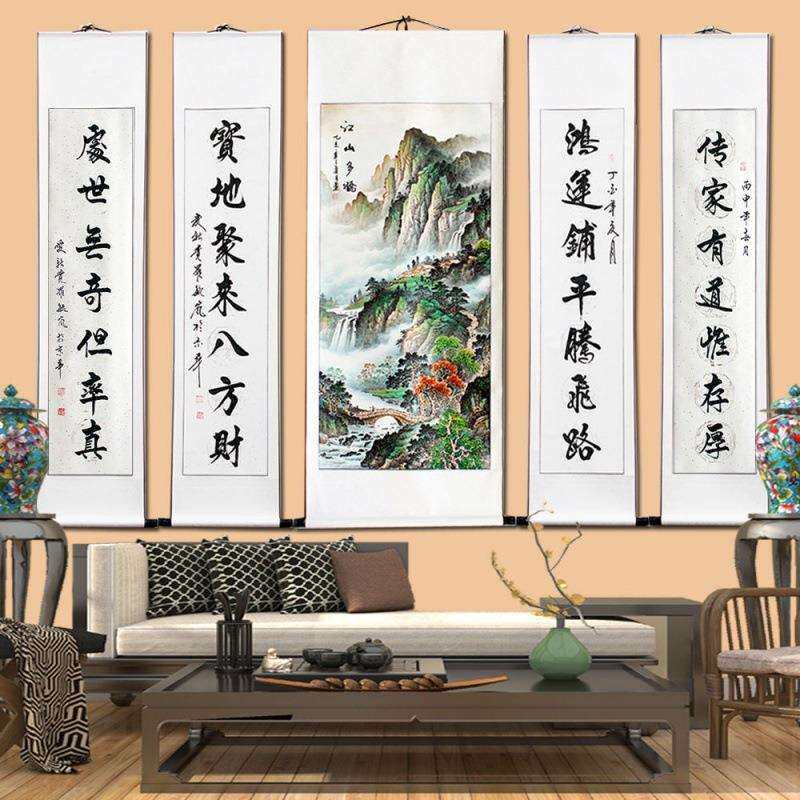 五联中堂风水靠山客厅挂画农村堂屋山水卷轴书装裱办公室沙发玄关