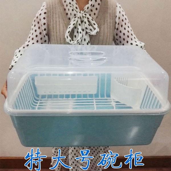 特大号厨房箱子收纳盒放碗筷的带盖沥水家用装塑料翻盖碗架置绢花